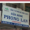 Cho thuê nhà Đồng Khởi 2 mặt tiền 7m và 11m diện tích 80m2